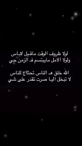 #عبارت #تبوك_الورد_تبوك_تيماء_ضباء_حقل 