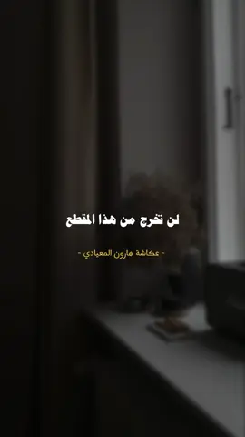 تعرف على الله  ... #موعظة #رحمة_الله #مواعظ_وعبر #عكاشة_هارون_المعيادي#fypシ 