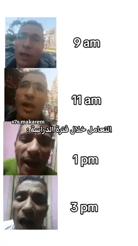 #خفاجه #viral #foryou #خفاجي #fyppppppppppppppppppppppp 