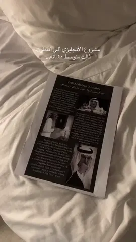 أي والله أنتظرتك…#fyp #school #viralvideo #الأمير_بدر_بن_عبدالمحسن #ثالث_متوسط 