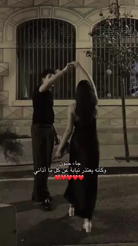 دا الي بين لزحمة جانيي❤️. #اكسبلورexplore #fypシ゚vira #تصميم_فيديوهات🎶🎤🎬 #Love #حب 