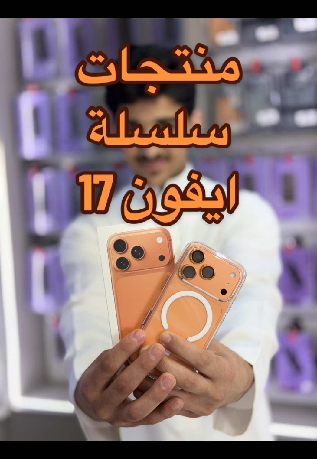 تقدر تطلب المنتجات وتشوف اسعارها وتحجز وموجود توصيل و استلام من الفرع 🛍️ ادخل موقعنا الالكتروني 🛍️ ( لنك ستور ) واطلب 
