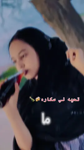 #تحيه لي سكاره🍾🍾🍾#الشعب_الصيني_ماله_😇😇😇##رزيقات_تراب_الهين_الجنينة_دارفور🍷🍷🍷