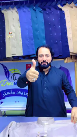 Address :-  Hamreya Dakhil Ruwi Muscat Oman 🇴🇲📍🪡 #DressMaster_Oman🇴🇲 #ruwi_muscat #100kviews #fyp #trendingsong    