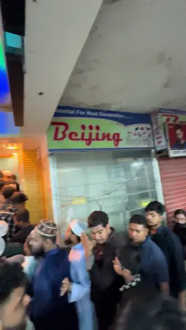 Kacchi Dine🤣🤣 #manikgonj #kacchi_dine @Kacchi Dine #trending 