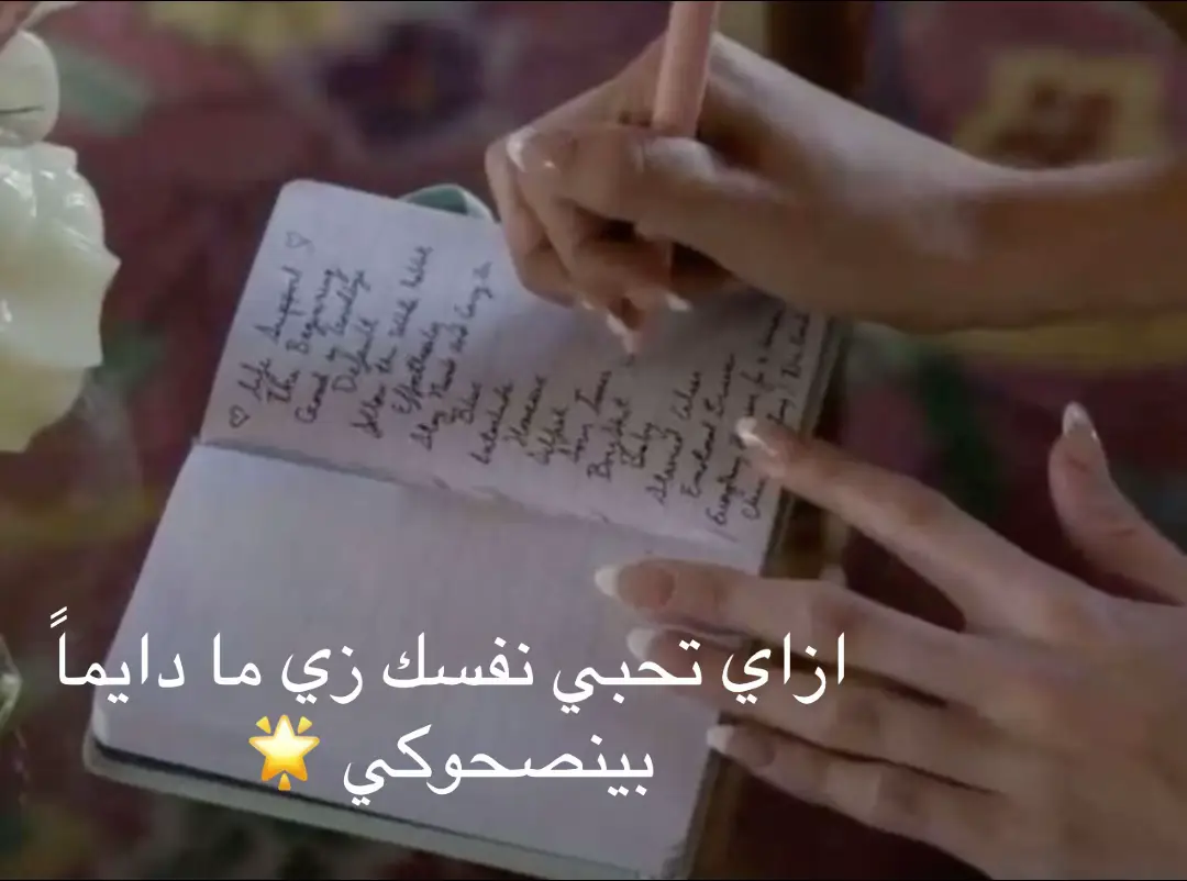 #fyp #selflove #SelfCare 