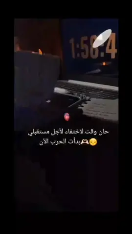 #LanguageLearning #حان_وقت_الاختفاء_ادعولنا_ننجح #حان_وقت_الاختفاء_ادعولنا_ننجح #حان_وقت_الاختفاء_ادعولنا_ننجح #حان_وقت_الاختفاء_ادعولنا_ننجح 