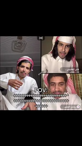 بموتتت#هههههههههههههههههههههههههههههههههههههه #فيلكس_الدوسري🇵🇹 #فتى_العتيبي #grah899 