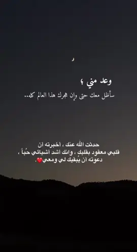 #احبك❤️ #اكسبلور 