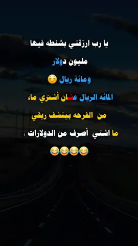 #تصميم_فيديوهات🎶🎤🎬 #اكسبلور #ضحك #اشعب_اصيني_مال_حال😹💔 #صنعاء_تعز_عدن_اب_ذمار_حجة_حضرمو 
