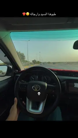 #مقتدى_الصدرأعزه_الله #هايلوكس2025 #الشعب_الصيني_ماله_حل😂😂 #صعدو_الفيديو #fyppppppppppppppppppppppp     . . . . . . . . . . . . . . @علي كامل ⚜️🩵 