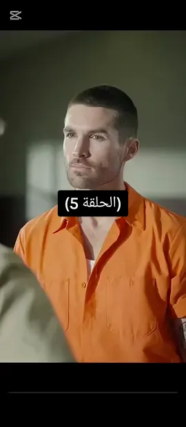 مسلسل مالك السجن المتخفي بين النيران  (الجزء الخامس)#LumarCinema #لومار_سينما  #hayranlarınfavorisi 