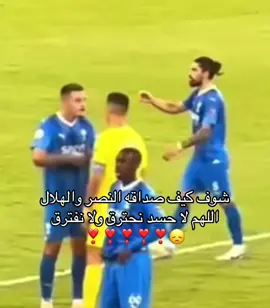 مشاءالله علينا اللهم لا حسد🤭#ماسمح_لـ_احد_يخذ_فكرتي #نادي_النصر_السعودي #جواهر_الشهري #garena #النصر_هو_الحب_والعشق @نادي النصر السعودي 