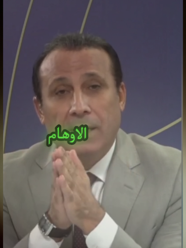 #مصر🇪🇬 #العراق🇮🇶 #عرب_امريكا #المغرب #عرب_تيك_توك 