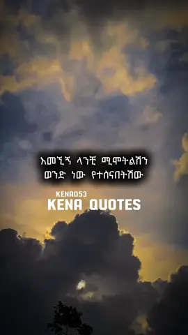 #creatorsearchinsights #qoutes 