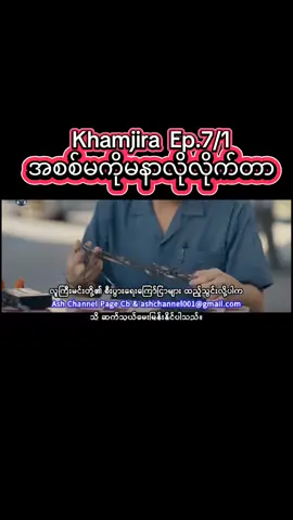 #thailand🇹🇭 #kemjira #khamjiratheseries #blfan #foryou 