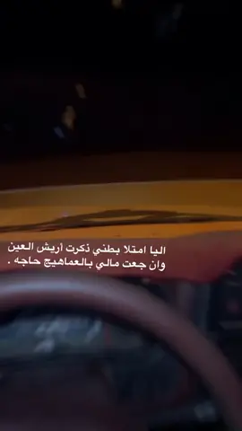 #الشعب_الصيني_ماله_حل😂😂 #تصويري📷 #