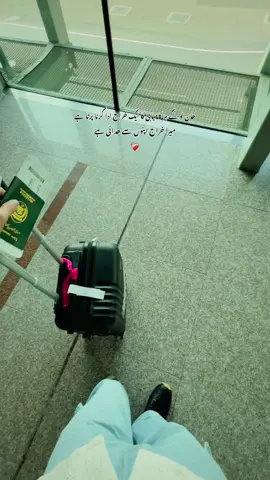 اپنوں سے جدایّی ہے۔🥹💔 #pakistan #pardesi #london #fyp 