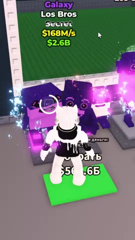 😱 Как легко украсть Брейнрота в Укради Брейнрот Роблокс? | Roblox #Роблокс #Roblox #Роблоксер #Игра #Рек #украдибрейнрот #украдибрейнротт #брейнрот #брейнротконтент #stealabrainrotroblox 