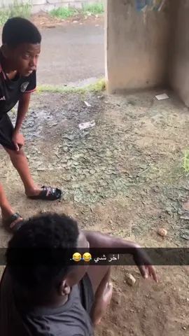 ابسط حقوقو يخاف فهاذي ألاحظه 😂😂#جيزان_الان #ضمد #ضحك😂 #امطار #😂 