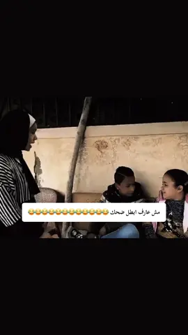 #الشعب_الصيني_ماله_حل😂😂 #كوميدي #😂😂😂 #😂 