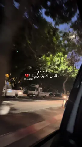 …!💔 #اسيري #اسير #صبر #لا_اله_الا_الله_محمد_رسول_الله #اللهم_صلي_على_نبينا_محمد 