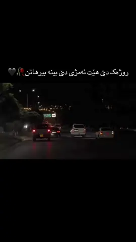 #fyp #viralvideo #duhok_zaxo_amedi_semel_akre  @𝗦𝗛𝗔𝗗𝗜🐆 