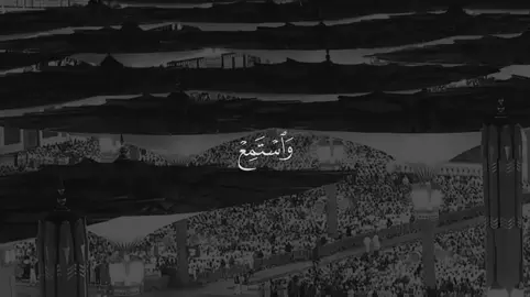 ﴿فَذَكِّر بِالقُرآنِ مَن يَخافُ وَعيدِ﴾ تلاوة من فجر 26 ذو الحجة 1445 #احمد_بن_طالب #سورة_ق #قرآن #تلاوات #المسجد_النبوي 