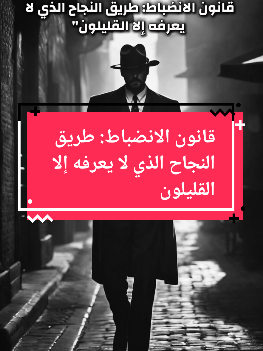 #متابعه #foryoupage #explore #foryou #fyp 