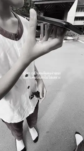 เเปลกดี #เธรด #คนเก่า 