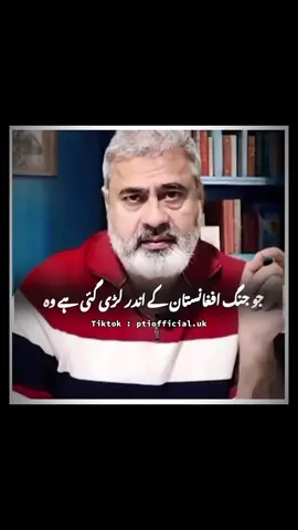 @Imran Khan Official @PTI OFFICIAL 