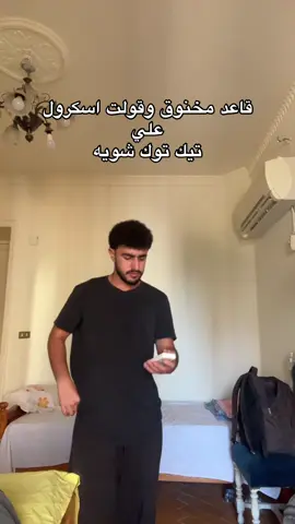 يا عمرو دياب يا #البانشر #fyp #funny 