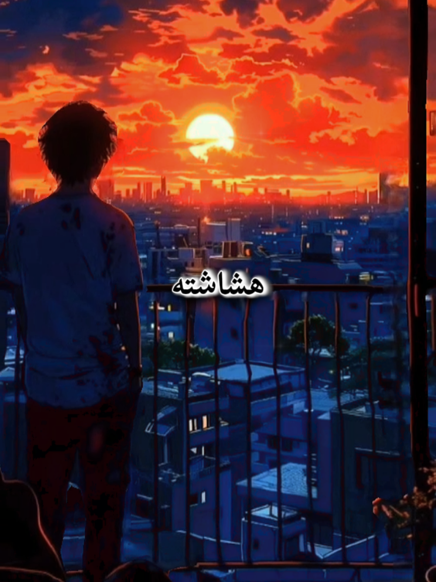 نحن جميعنا لسنا بخير كلنا نكذب #خواطر#اقتباسات#كلام#انمي#شعر 