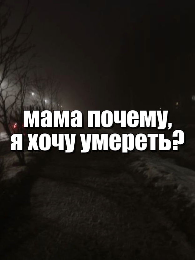 - трек в тгк #текстпесни #песня #song #музыка #songs555_5 