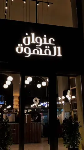 عنزه يخليف تسوى ملاااااين❣️❣️#حائل_حايلندا_اكسبلور_لايك #دحه_عنزه_ويلان_العزوه_الوايليه 