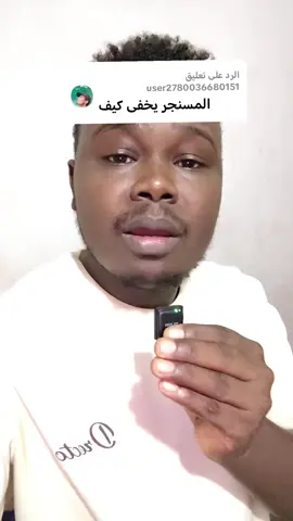 الرد على @user2780036680151 #تعليم #مونتاج #في#التك #توك 