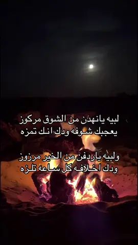 سنابي far.o8
