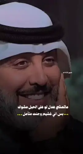 #هواي لعتب صار