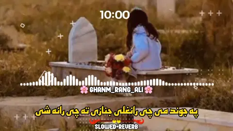 dear TikTok tem please support my new account  💔🥺#pashtosong #pashtosadsong #usheadphones🎧🎧 #500kviews #pleaessupportme 