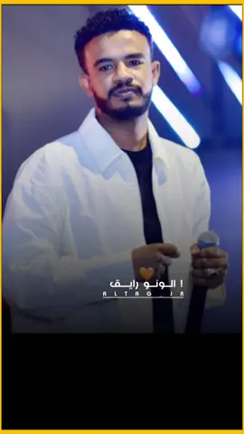 #الحلقه15 حسين الصادق❣️#الجمال#تصميم_فيديوهات🎶🎤🎬 #حسين_الصادق_hussain_elsadig #لايكات @Hussien Elsadig 