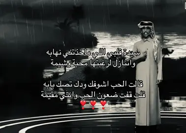 #explore #foryou #صالح_النشيرا 