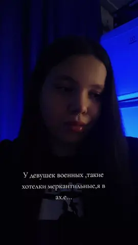 #реком #актив #девушкавоенного #занаших🇷🇺 #мысправимся 