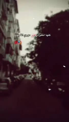 #foryou #fypシ゚viral #repost #3laa_elol #fypシ 