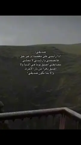 #السعودية #tiktok #duet #قران 