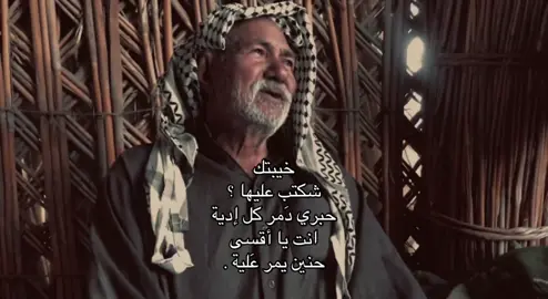 انت يا اقسَى حنين يمر عليه . #شعر #حبب #غزل #حسن 