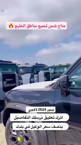 #الشعب_الصيني_ماله_حل😂😂 #الامارات_العربية_المتحده🇦🇪 #المملكة_العربية_السعودية 