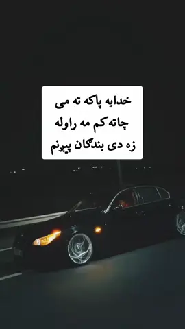 @🪫 پير صاحب ⚠️ 