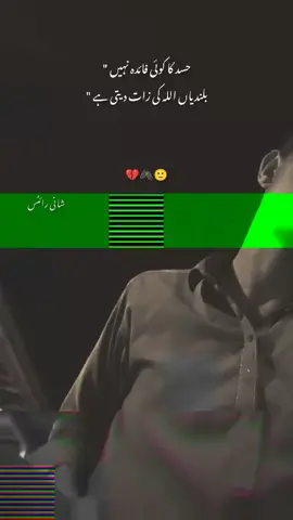 Beshak _! 