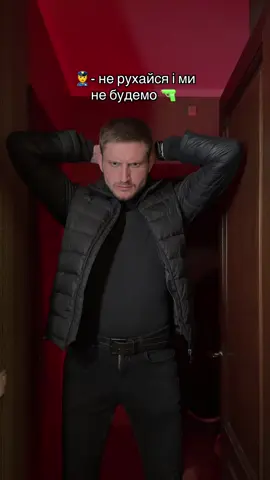 Неможливо зупинитися 🚨 