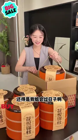 Elegant Cantonese Mooncake Gift Hamper – Perfect Mid-Autumn Gift for Family & Friends! #tiktokshopsgsale #createtowin #weeklywedrush #tiktokshopcrossborder_seasales #sgbrandweek 